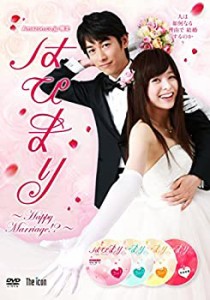 【中古】【Amazon.co.jp限定】はぴまり?HappyMarriage!??(特典映像DVD DISC付)