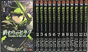 【中古】終わりのセラフ コミック 1-13巻セット (ジャンプコミックス)