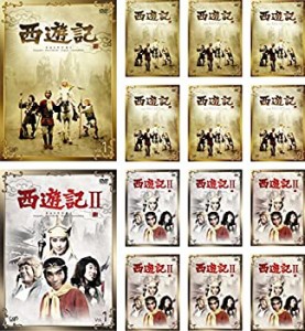 【中古】西遊記 さいゆうき I 全7巻、II 全7巻 [レンタル落ち] 全14巻セット [マーケットプレイスDVDセット商品]