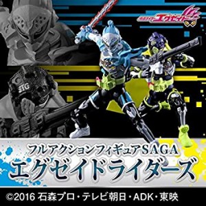 【中古】仮面ライダーエグゼイド フルアクションフィギュアＳＡＧＡ エグゼイドライダーズ【仮面ライダーブレイブ、仮面ライダースナイプ