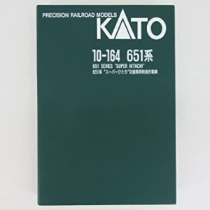【中古】KATO 10-164　651系”スーパーひたち”交直両用特急形電車　7両セット