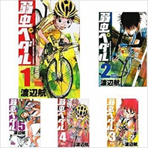 【中古】弱虫ペダル コミック 1-52巻 セット