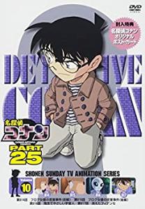 DVD 名探偵コナン PART19から25