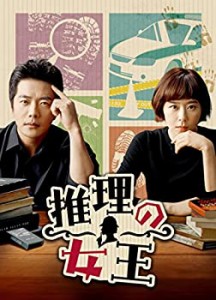 【中古】推理の女王 DVD-SET2