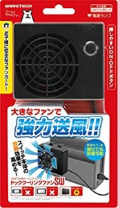 【中古】ニンテンドースイッチ用クーリングファン『ドッククーリングファンSW』 - Switch