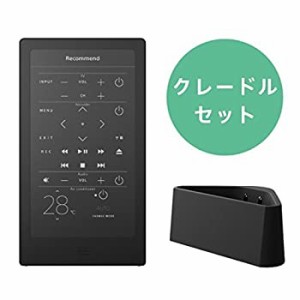 【中古】ソニー SONY スマートリモコン HUIS REMOTE CONTROLLERクレードルセット (ブラック) HUIS-100KC/B