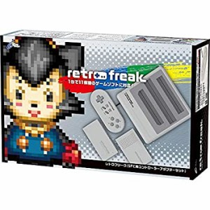 【中古】レトロフリーク (レトロゲーム互換機) (SFC用コントローラーアダプターセット) スーパーグレー