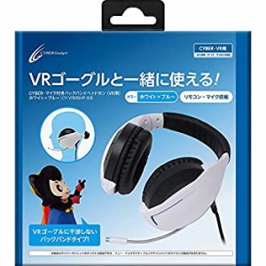 【中古】(未使用･未開封品)CYBER ・ マイク付きバックバンドヘッドホン ( VR 用) ホワイト×ブルー - PS4