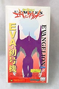 【中古】新世紀エヴァンゲリオン TEST TYPE EVA-初号機