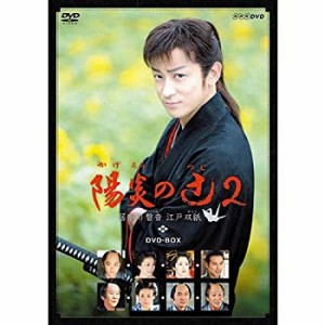 【中古】陽炎の辻2 居眠り岩音 江戸双紙