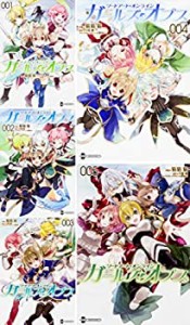 【中古】ソードアート・オンライン ガールズ・オプス コミック1-5巻セット (電撃コミックスNEXT)