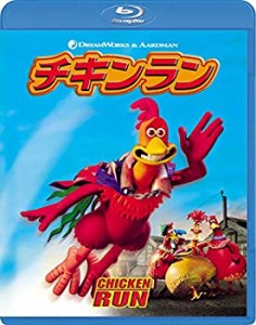 【中古】チキンラン [Blu-ray]