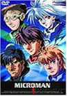 【中古】小さな巨人ミクロマン(1) [DVD]