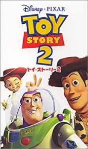 【中古】トイ・ストーリー2【字幕版】 [VHS]