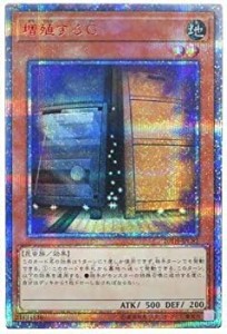 【中古】遊戯王/第10期/20TH-JPC82 増殖するG【20thシークレットレア】