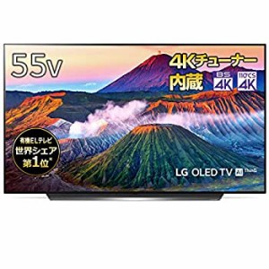 【中古】LG 55V型 4Kチューナー内蔵 有機EL テレビ Alexa搭載 ドルビーアトモス 対応 TV OLED55C9PJA