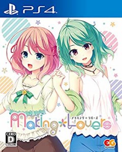 【中古】Making*Lovers 通常版 - PS4