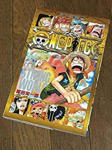 【中古】ワンピース ONE PIECE ストロングワールド STRONG WORLD 零巻 0巻 初版