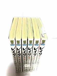 【中古】レイリ コミック 1-6巻セット