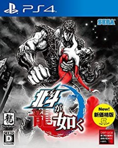 【中古】北斗が如く 新価格版 - PS4