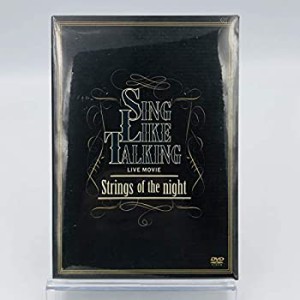 【中古】SING LIKE TALKING / FC限定DVD LIVE MOVIE Strings of the night シングライクトーキング