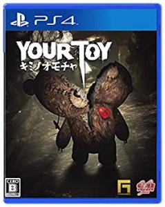 【中古】YOUR TOY キミノオモチャ - PS4