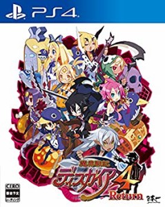 【中古】魔界戦記ディスガイア4 Return - PS4