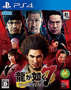 【中古】龍が如く7 光と闇の行方 - PS4