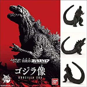 【中古】(未使用･未開封品)ムービーモンスターシリーズ 日比谷ゴジラスクエア ゴジラ像 ゴジラ2018 【ゴジラ・ストア限定】 バンダイ