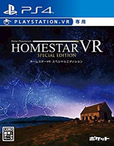 【中古】ホームスターVR SPECIAL EDITION - PS4