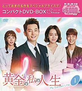 韓国 ドラマ dvd パク ヒョンシクの通販｜au PAY マーケット