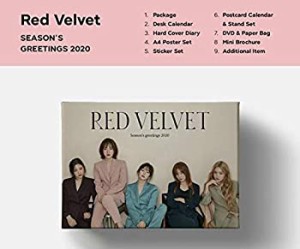 【中古】2020 Red Velvet SEASONS GREETINGS