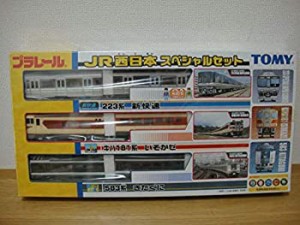 【中古】プラレール ＪＲ西日本スペシャルセット