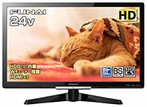 【中古】(未使用･未開封品)フナイ 24V型 液晶テレビ ハイビジョン ダブルチューナー 500GB HDD内蔵(裏番組録画対応) FL-24H2010 地上・B