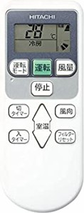 【中古】日立 業務用エアコン ワイヤレスリモコン PC-AWR