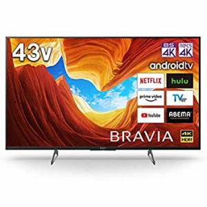 【中古】ソニー 43V型 液晶 テレビ ブラビア KJ-43X8500H 4Kチューナー 内蔵 Android TV (2020年モデル)