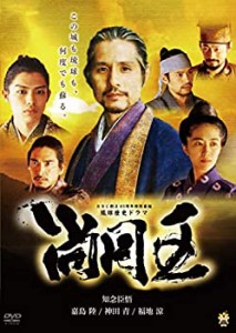 【中古】琉球歴史ドラマ 尚円王 [DVD]
