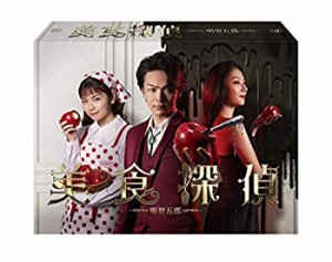 【中古】美食探偵 明智五郎 [DVD-BOX]