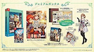 【中古】ライザのアトリエ2 ~失われた伝承と秘密の妖精~ プレミアムボックス