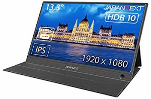 【中古】JN-MD-FHDR1303IPS [13.3型 モバイルディスプレイ HDR USB Type-C HDMI ]