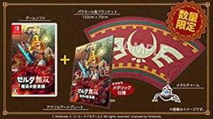 【中古】ゼルダ無双 厄災の黙示録 TREASURE BOX