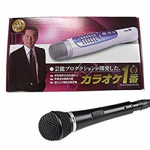 【中古】夢グループ カラオケ1番 パーソナルカラオケマイク 600曲入＆スペアマイク セット(YK-3009＆YK-1005)