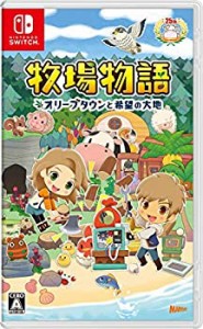 【中古】牧場物語 オリーブタウンと希望の大地 -Switch