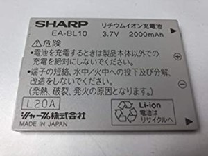 【中古】シャープ 電子辞書用　リチウムイオン充電池 EA-BL10