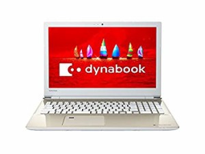 【中古】東芝 15.6型ノートパソコン dynabook T75　サテンゴールドdynabook 2018年 春モデル（Core i7/メモリ8GB/HDD1TB/Office H＆B） P