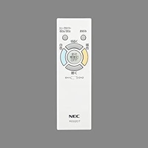 【中古】NEC 照明器具用リモコン LEDシーリングライト用 電池別売 RE0207