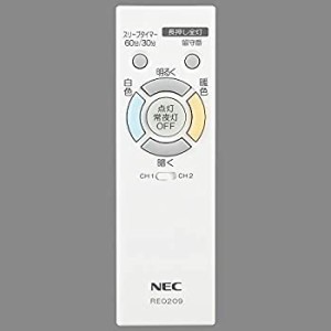 【中古】NEC 照明器具用リモコン LEDシーリングライト用 電池別売 RE0209