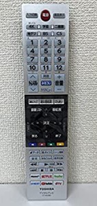 【中古】東芝 液晶テレビ リモコン CT-90488 75044834