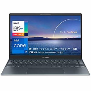 【中古】インテル Core i7搭載 ASUS 薄型 軽量 ノートパソコン ZenBook 13 UX325EA(16GB, 512GB/約1.15kg/13.3インチ/バッテリー駆動 約1