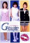 【中古】G-taste スペシャル版(2) [DVD]